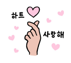 天中殺中のお別れと、新しい出会いについて☆