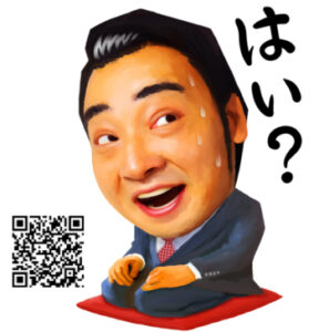 ジャンポケ斉藤さん☆やっちゃいましたね☆