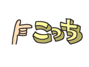 こっちのけんとサン☆ギリギリダンスだよ☆